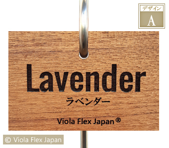 ガーデン ピック 名札 ネームプレート タグ ハーブ 苗 Lavender ラベンダー