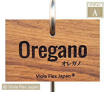 ガーデン ピック 名札 ネームプレート タグ ハーブ 苗 Oregano オレガノ