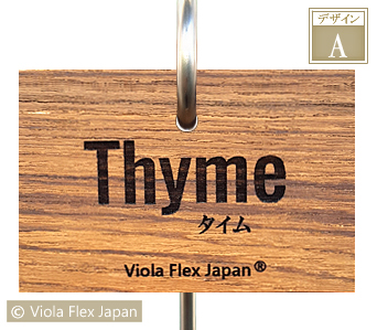 ガーデン ピック 名札 ネームプレート タグ ハーブ 苗 Thyme タイム