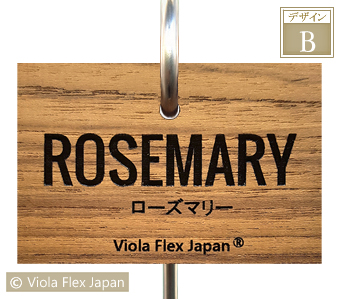 ガーデン ピック 名札 ネームプレート タグ ハーブ 苗 Rosemary ローズマリー