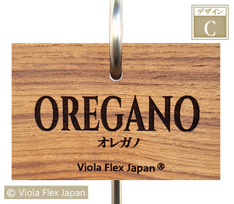 ガーデン ピック 名札 ネームプレート タグ ハーブ 苗 Oregano オレガノ