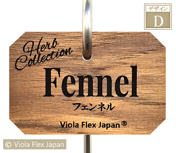 ガーデン ピック 名札 ネームプレート タグ ハーブ 苗 Fennel フェンネル