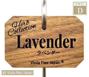 ガーデン ピック 名札 ネームプレート タグ ハーブ 苗 Lavender ラベンダー