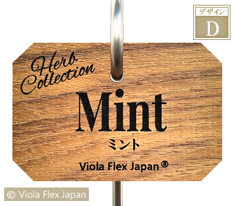 ガーデン ピック 名札 ネームプレート タグ ハーブ 苗 Mint ミント