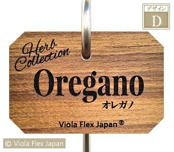 ガーデン ピック 名札 ネームプレート タグ ハーブ 苗 Oregano オレガノ