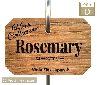 ガーデン ピック 名札 ネームプレート タグ ハーブ 苗 Rosemary ローズマリー