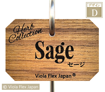 ガーデン ピック 名札 ネームプレート タグ ハーブ 苗 Sage セージ