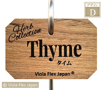 ガーデン ピック 名札 ネームプレート タグ ハーブ 苗 Thyme タイム