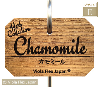 Chamomile カモミール ハーブ ピック 名前 品種 種類 名札 文字 消えない ネームプレート ネームタグ ラベル マーカー 名入れ 木製 苗 株 おしゃれ 高級 雑貨 フック ガーデニング 園芸 庭 植物 プランツ 花 木 樹 挿し込み用