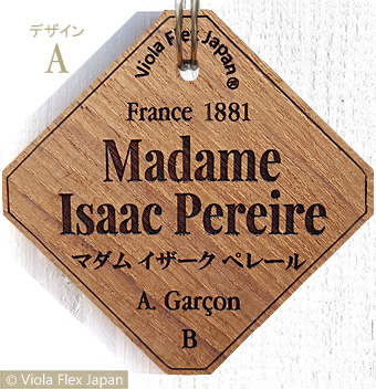 Madame Isaac Pereire マダム イザック ペレール バラ ネームプレート ネームタグ 名札 ばら ローズ バラのネームプレート バラの名札 薔薇 オープンガーデン 名前 品種 苗 剪定 文字 消えない ラベル 名入れ 株 おしゃれ 高級 フック ピック rose国際バラとガーデニングショウ 国バラ 種類 ブランド イングリッシュローズ デビッド・オースチン David Austin フレンチローズ デルバール Delbard ドリュ Dorieux ギヨー Guillot メイアン Meilland 日本 京成バラ園芸 河本バラ園芸  禅ローズ ロサオリエンティス オールドローズ