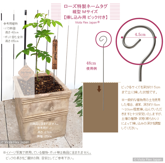 カメレオンのしっぽ かめれおん 尻尾 バラ ローズ ばら 薔薇 名札 ネームプレート 名前 品種 ピック フック 文字 消えない ネームタグ ラベル チーク 庭 植物 プランツ 花壇 ガーデニング 園 プレート 高級 おしゃれ 木 樹木 花 木製 苗 株 雑貨 名入れ 刻印 プレゼント オーダー 贈答 マーカー