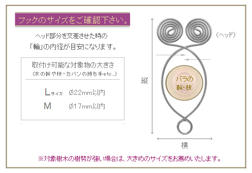 バラの名札 ローズ特製ネームタグ ひし形 ｍサイズ 吊下げ用フック付